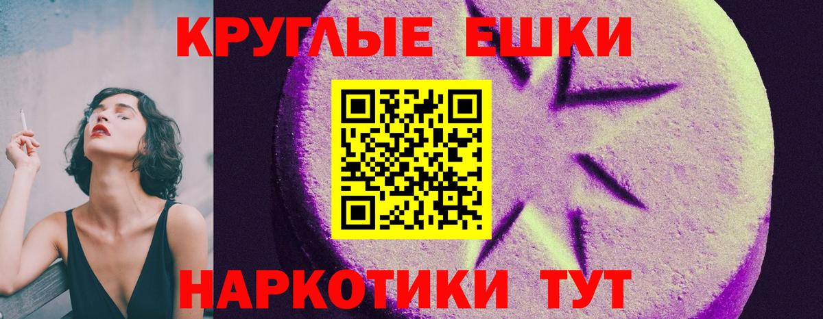 Ecstasy  Вход с VPN  ЭКСТАЗИ 300 mg  Ялуторовск  Экстази круглые 