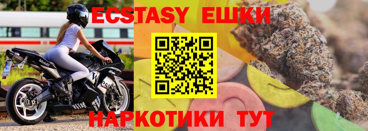 Канабис Ялуторовск