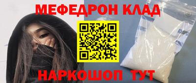 ешки Мариинск