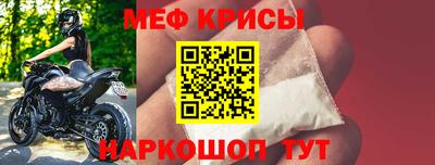 стаф Малгобек