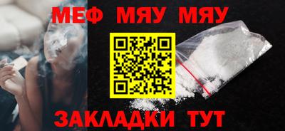 трава Можайск