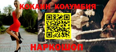 трава Можайск