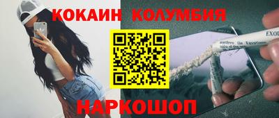 MESCALINE Моздок