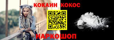 MESCALINE Моздок