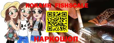MESCALINE Моздок