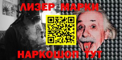 MESCALINE Моздок