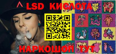 MESCALINE Моздок