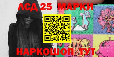 MESCALINE Моздок
