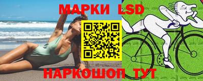 трава Можайск