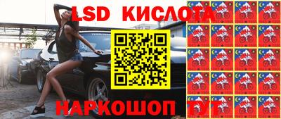 стаф Малгобек
