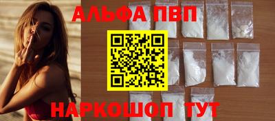 трава Можайск