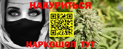 трава Можайск