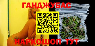 MESCALINE Моздок