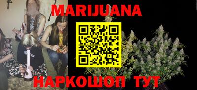 трава Можайск