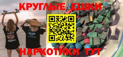 эйфоретик Можга
