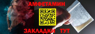 эйфоретик Можга