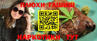 эйфоретик Можга
