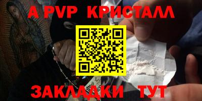 ешки Мариинск