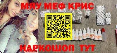 MESCALINE Моздок