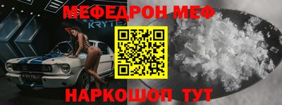 MESCALINE Моздок