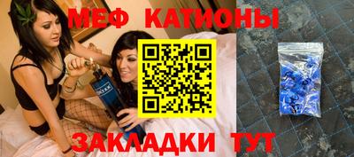 MESCALINE Моздок