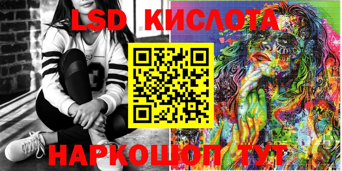 Марки NBOMe 1,5мг  Вход с VPN  Ялуторовск  Наркотические марки  Марки NBOMe 1,5мг 
