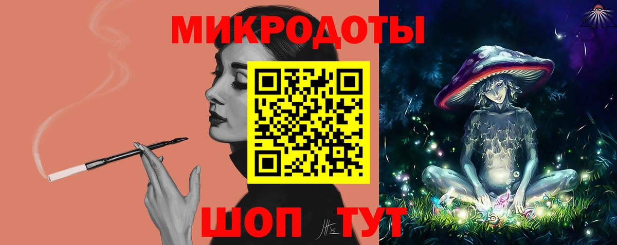 Галлюциногенные грибы мухоморы Ялуторовск