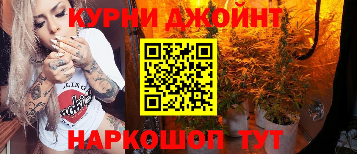 Марихуана SATIVA & INDICA Ялуторовск