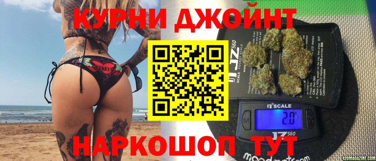 Сколько стоит  Гашиш  ЭКСТАЗИ  Метамфетамин  Кокаин  Ялуторовск  Амфетамин   Бошки Шишки  Меф   Каннабис  ГАШИШ  Вход с VPN 